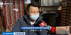 <b>上海这种水果价格腰斩，销售火爆！一天卖出1200吨！</b>